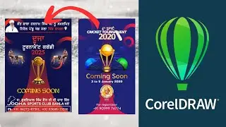 How to create Tournament Poster Design using Coreldraw.