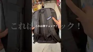 patagonia ATOM DAYPACK 24L（48230）「軽くて、毎日ちょうどいい。」✔︎ 24Lで日常〜アウトドア対応✔︎ 601gの軽量設計✔︎ 13インチPC収納OK #shorts