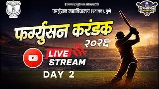 🔴 Fergusson Karandak 2026 फर्ग्युसन करंडक २०२६ LIVE Cricket Match | Day 2 | Fergusson College Pune