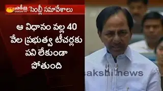 CM KCR Speaks about Right to Education Act || Telangana Assembly