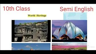 World Heritage | Complete lesson of 10th Class Semi English explained in Marathi by RV Sir #10thstd