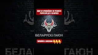 Год назад, 5 февраля 2025-го, стало известно о масштабной утечке данных из мониторингового проекта