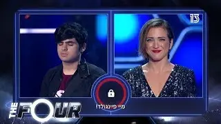 The Four | מיי פיינגולד: 