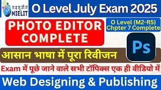 O Level M2-R5 | Photoshop Complete  | Photo Editing Complete | O level July 2025 Exam | Theory + MCQ