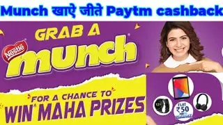 Munch offer | munch win maha prize offer 2022 | munch new contest 2022 | munch free Paytm offer 2022