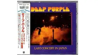 DEEP PURPLE, LAST CONCERT IN JAPAN FULL ALBUM