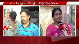 Call Money Case Victims Exclusive Interview