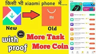 Mi Get app new version से Old version में ! व और अधिक coin earn करें  Trick 💯 work