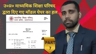 Board Exam 2026 🚀 | Electric Potential 🔋 | Prism Formula  का निगमन 🌈 | Physics Pao | Nomerical 