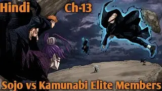 Kagurabachi Chapter 13 || Vs. Sojo Arc || Manga Explained in Hindi
