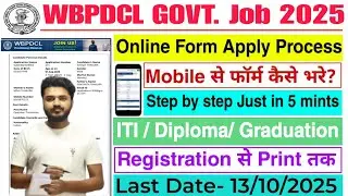 WBPDCL Online Form 2025 Fill Up | How to Apply WBPDCL Online Application Form 2025 #wbpdcl #formfill