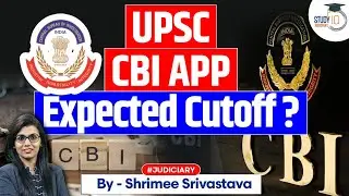 CBI APP Cut Off! | UPSC CBI APP Expected Cut Off | StudyIQ Judiciary