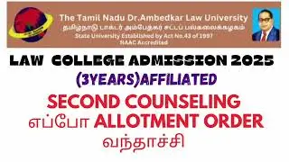 Second counseling allotment Vandachi 🥳🥳🥳/ 3 years affiliated / law admission update 2025 #tndalu