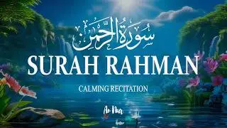 Surah Ar Rahman سورة الرحمن | Ultimate Healing Quran for Peace & Deep Sleep | An Nur #surahrahman