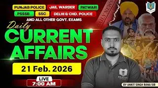 21 February Current Affairs | Today Current Affairs | Current Affairs in Punjabi Ankit Singh