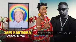 Apostle Safo Kanatanka - Nante Yie  | Sarkodie ft. Cindy Owusu Yaa &ndash; Ghana  Tribute Song 2025 🇬🇭👑