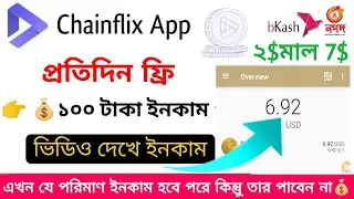 Chainflix Watch Video and Earn Many,Chainflix App,CFX Token Withdraw, Bitcoin Trust Airdrop,BCTToken