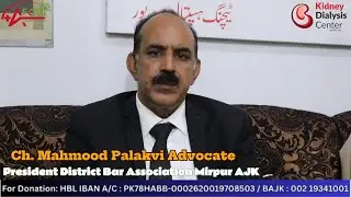 Ch Mahmood Plakvi, Advocate, President District Bar Association Mirpur, visited the Free KDC Mirpur.