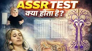 ASSR TEST  क्या होता है? Hearing Test | Hearing Screening | Hearing check up| #hearinglossawareness