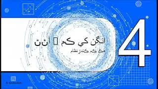 Introduction to Algebra 2 4 Complex Numbers Sindhi