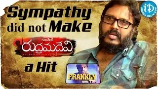 Sympathy did not Make Rudramadevi a Hit - Gunasekhar || Frankly With TNR || Talking Movies
