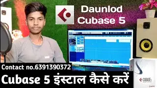 How to install cubase 5 || डाउनलोड Cubase 5 Full warjan windows 7 Cubase 5 install karna seekhoMusic