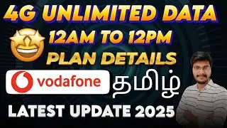 🤩 Vodafone unlimited data plan tamil | vi 12am to 12pm unlimited data tamil