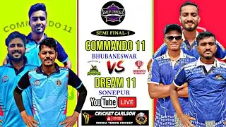 🔴 LIVE: All Odisha Vicky and Gudu Memorial Cricket Tournament,Sonepur: Semi Final-1: #Cricketcarlson