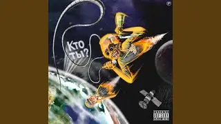 MY BOY (feat. VALISTIX)