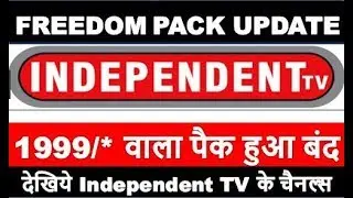 Independent tv freedom Pack withdrawl || Freedom pack no more on Independent tv