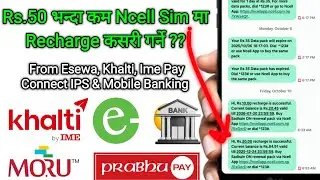Ncell Sim ma Recharge Kasari garne | Ncell App bata recharge garne tarika | Less than Rs.50
