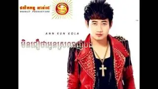 sd cd vol 197