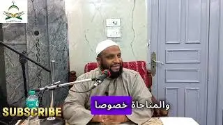 تفسير سورة المجادلة ٢