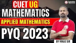 CUET UG 2026 | CUET UG Mathematics PYQ 2023 Discussion | Vikas Sir | CUET UG Maths Coaching