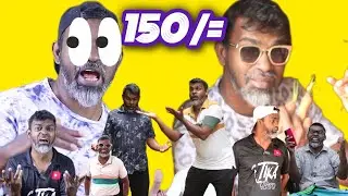 150 மாமா 🤣🤣🤣 patta Seen |Tika Bro தமிழ் காமெடி @TikaBro#trendingvideo #vairal
