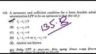 TNPSC - COMBINED STATISTICAL SERVICE 2022 - STATISTICS PAPER - CLAIM QUESTIONS - PART II