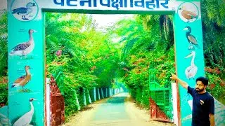 ✨✨Aaj hm patana pakshi vihar ghumne gaye ✨✨