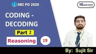 Conditional Coding Based Questions | Coding-Decoding Reasoning Short Tricks in Hindi By Sujit Sir