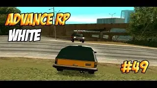 Банучики в Деле! [Advance RP White] #49