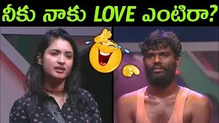 bigg boss 7 telugu nominations troll | bigg boss 7 telugu trolls | bigg boss trolls telugu