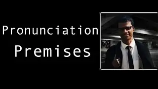PRONUNCIATION  PREMISES