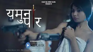 Yamuna Paar official Trailer Streeming on MX Player