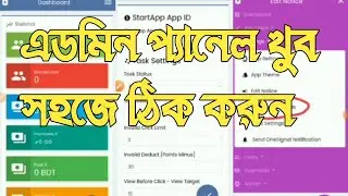 New Income Apps Admin Panel Control | 3 Task High Quality Earning Application Admin Panel Setup 2023