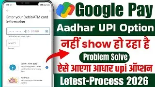 Bina ATM card ke gpay me nya account kaise banaye !! How to create new account in gpay 