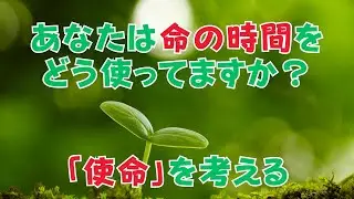 熟考する習慣を身につける