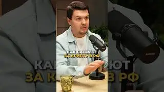 Это вызывает подозрения у банка!