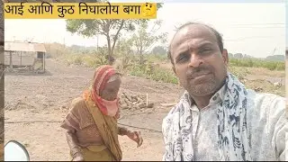 🥺आधार कार्ड अपडेट करायला 😕किती फिराव लागल पण 😕म्हणले दोन तीन दिवसात होईल🥺 