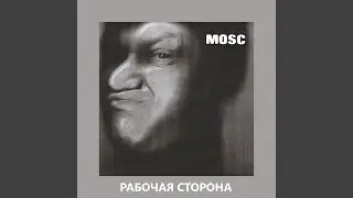Миллениал