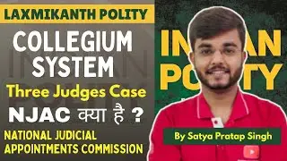 Collegium System | NJAC - National Judicial Appointments Commission | Indian Judiciary | UPSC Polity