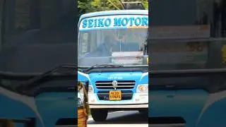 SEIKO MOTORS ❣️(KL 33 K 6625) ചങ്ങനാശ്ശേരി - മുണ്ടക്കയം - കോരുത്തോട്